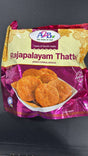 A2b RAJAPALAYAM THATTAI 200G