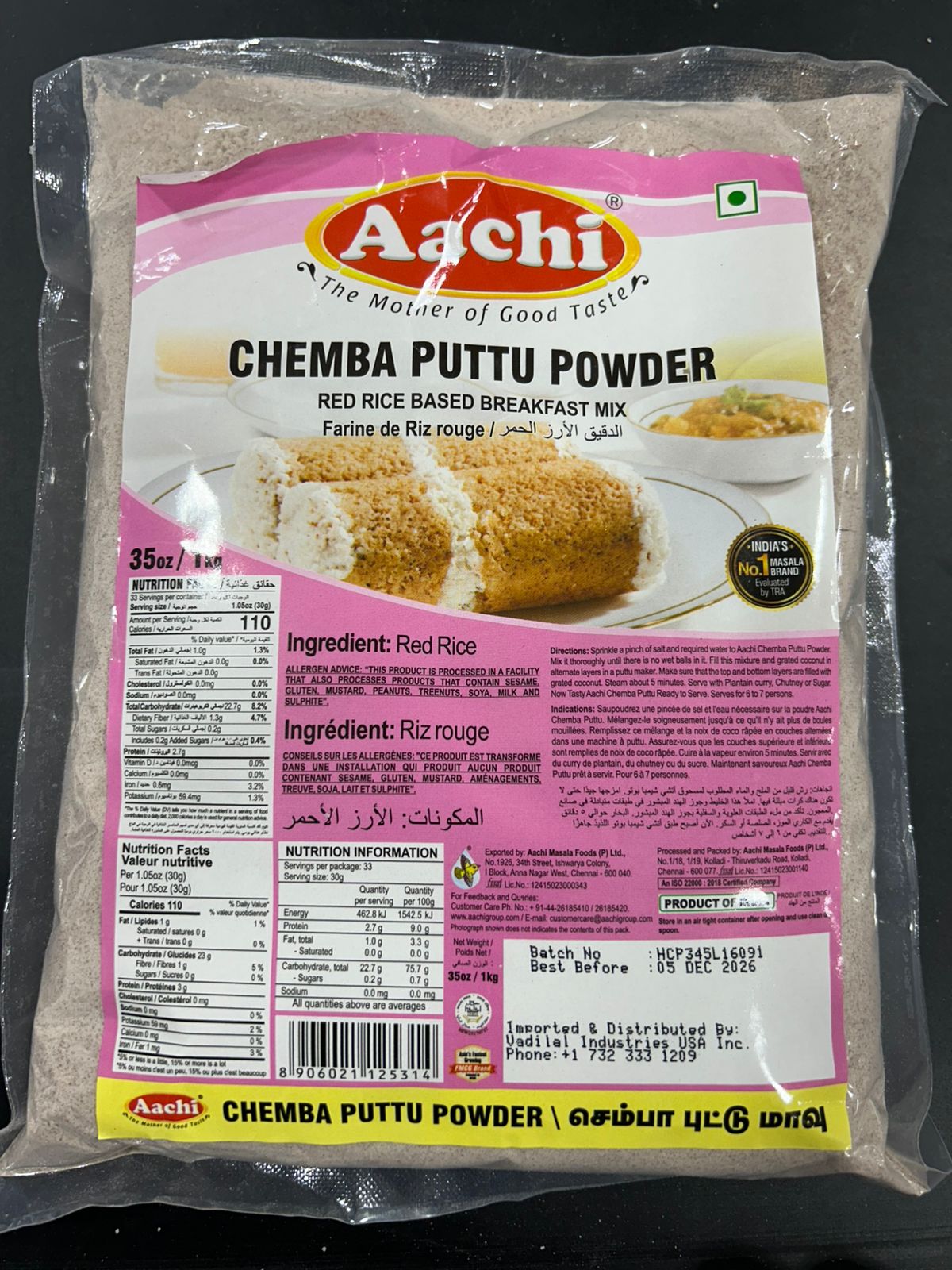 Aachi Chemba Puttu Pd 1 Kg