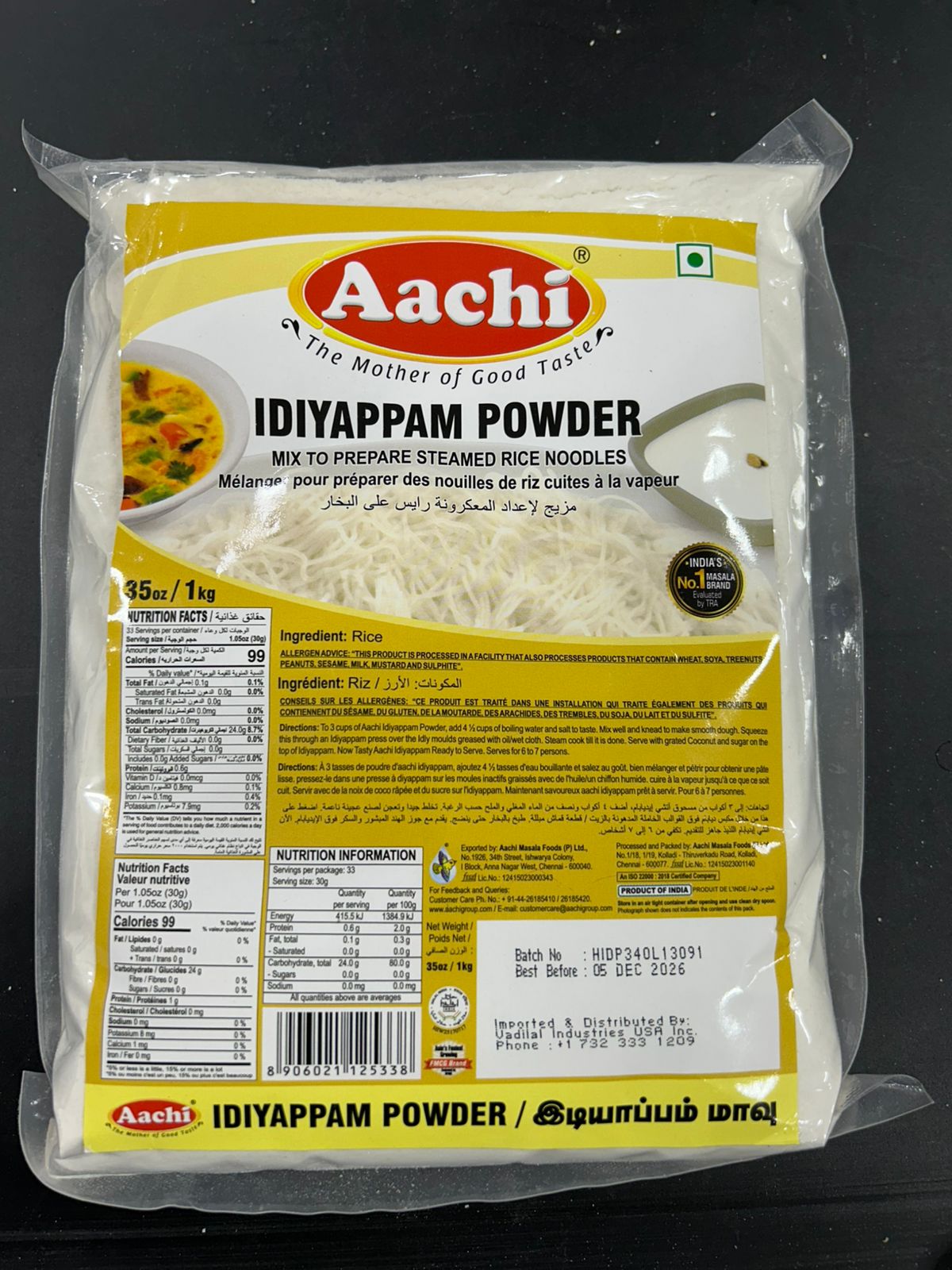 Aachi Idiyappam Pdr 1 Kg