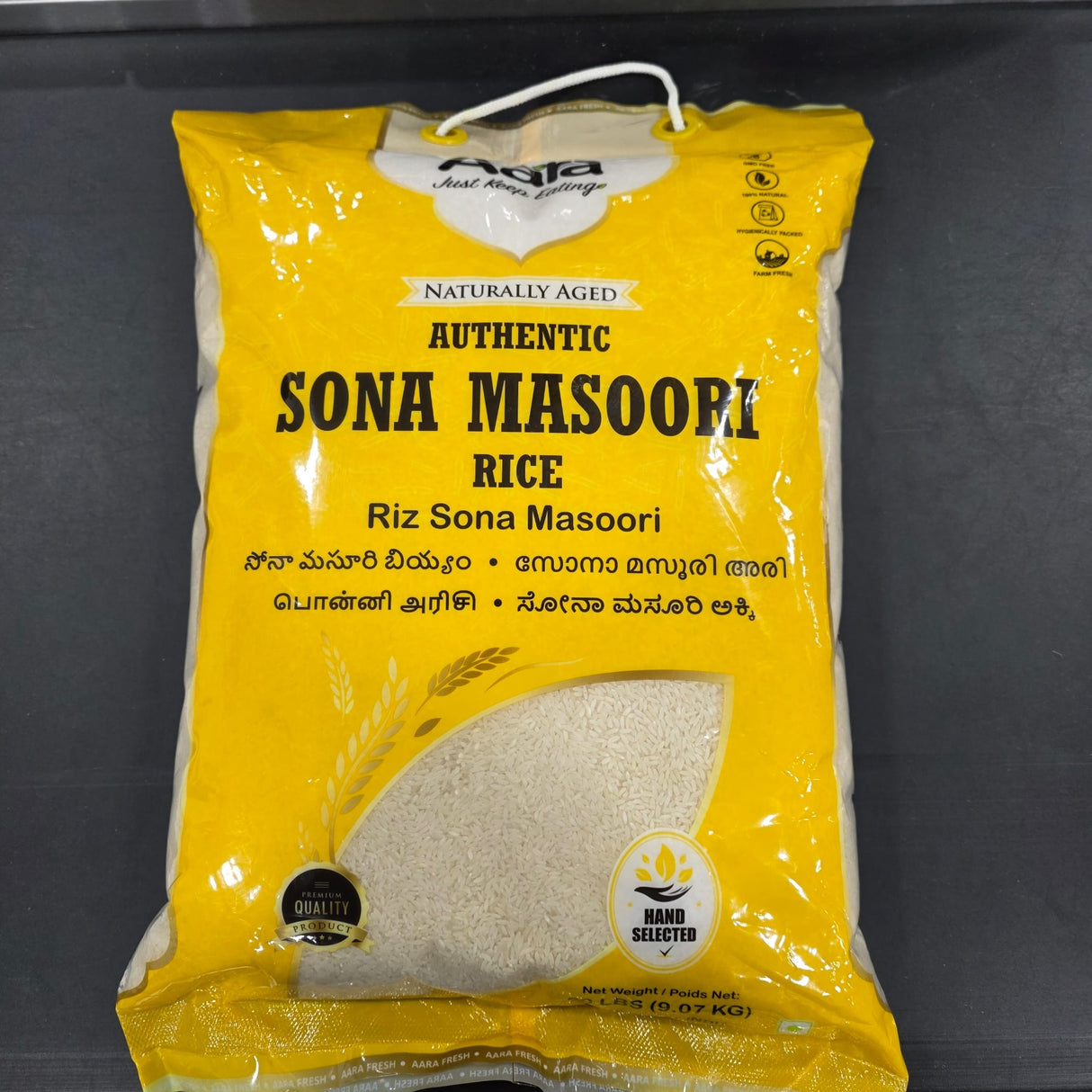 AARA SONA MASOORI RICE 20LB