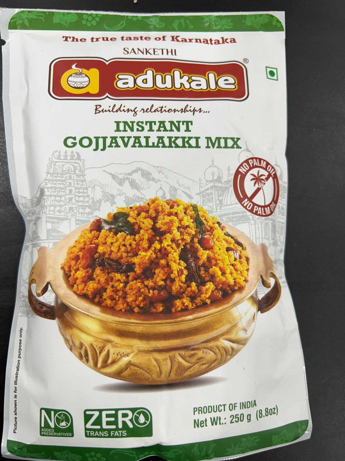 Adukale Instant Gojjava Mix 250G
