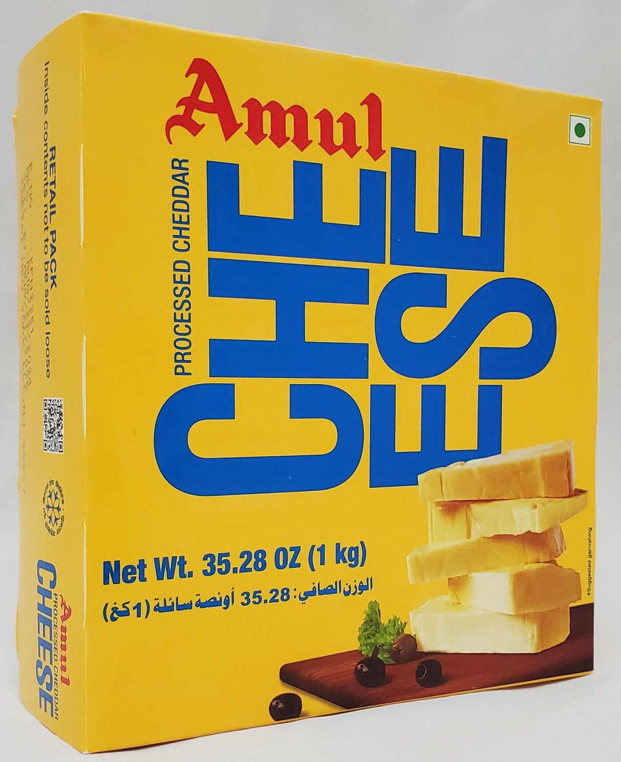 Amul Cheese 1Kg