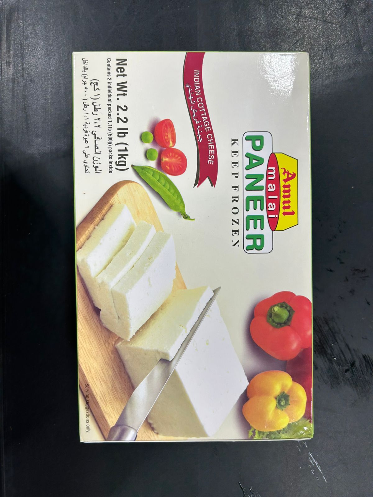 Amul Malai Paneer 1Kg