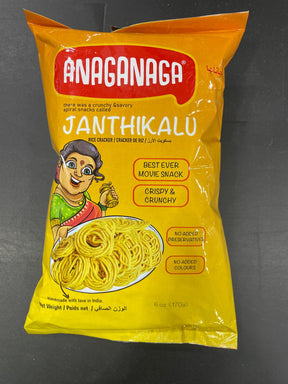 Anaganaga JANTHIKALU 170G