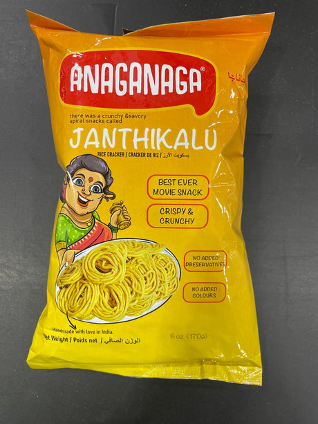 Anaganaga JANTHIKALU 170G