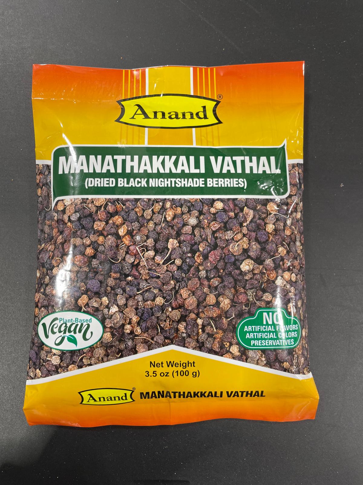 ANAND DRIED BLK NGTSHA BERR 100G