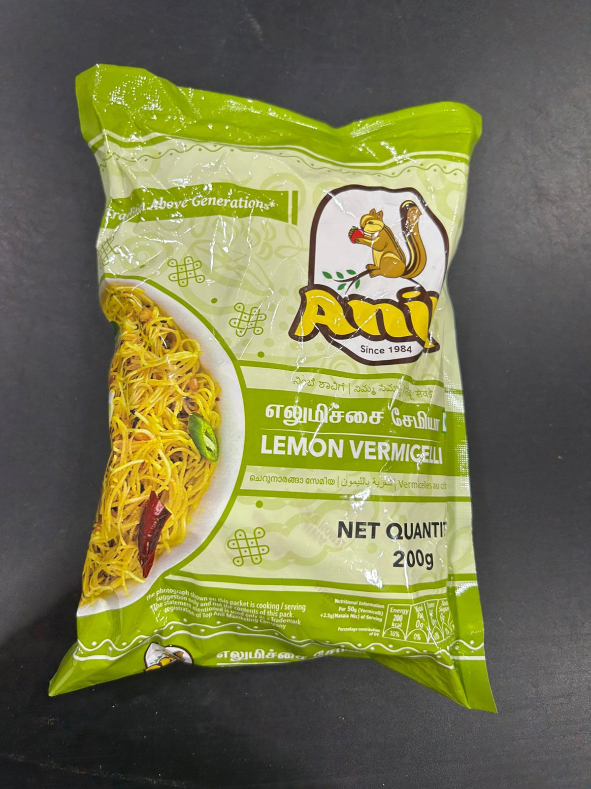 ANIL LEMON SAMIA 200G