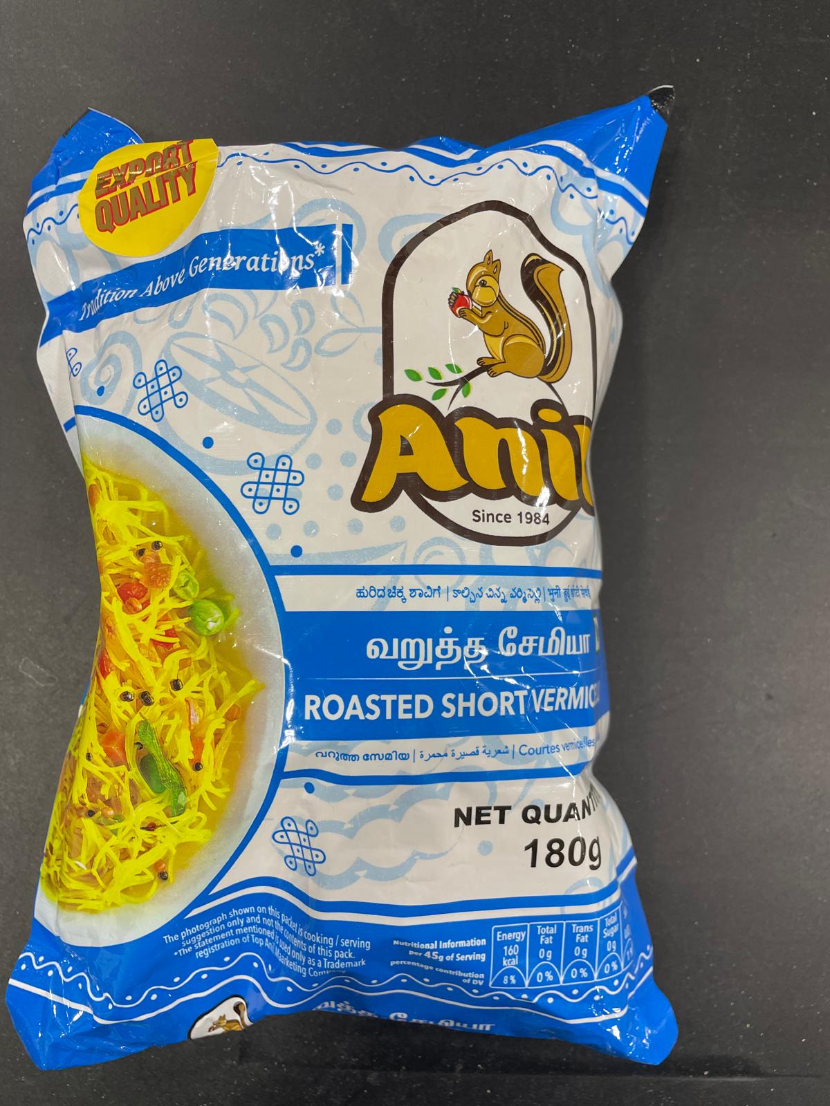 ANIL ROASTED SHORT VERMI 180G