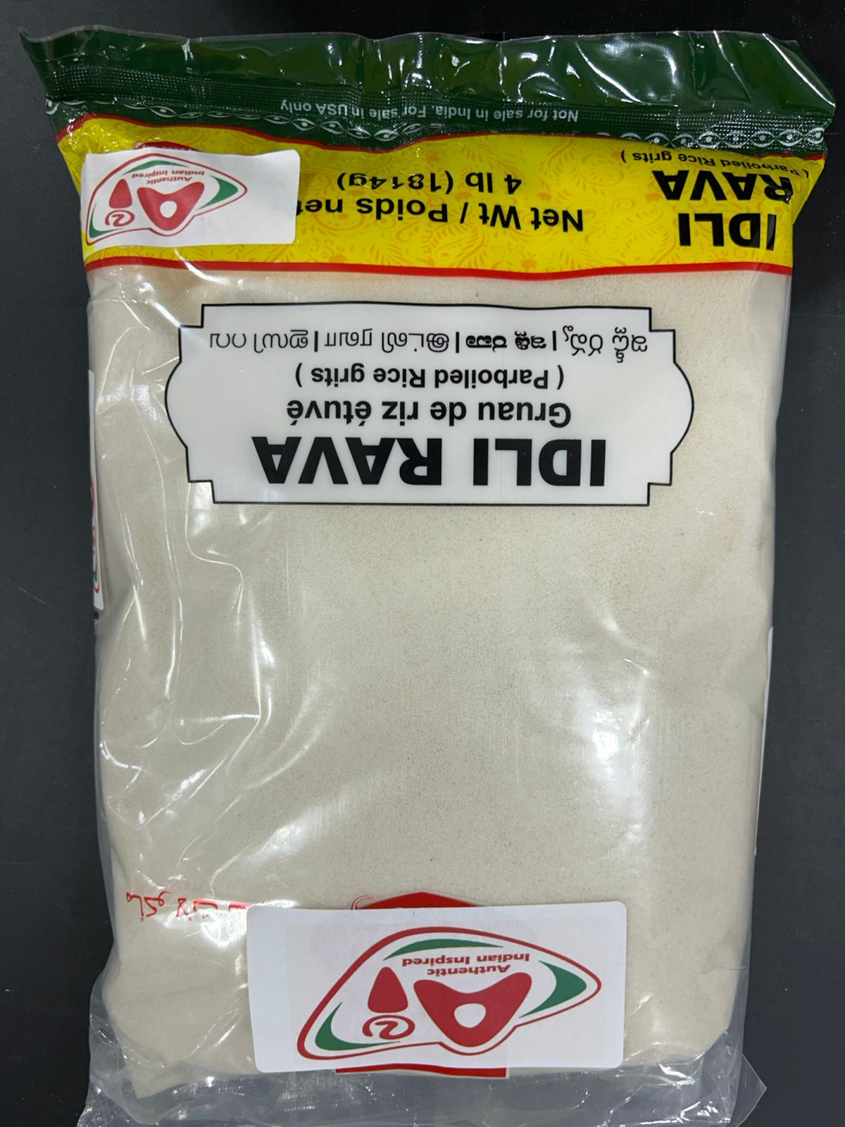 Authentic Indian Idli Rava 4Lb