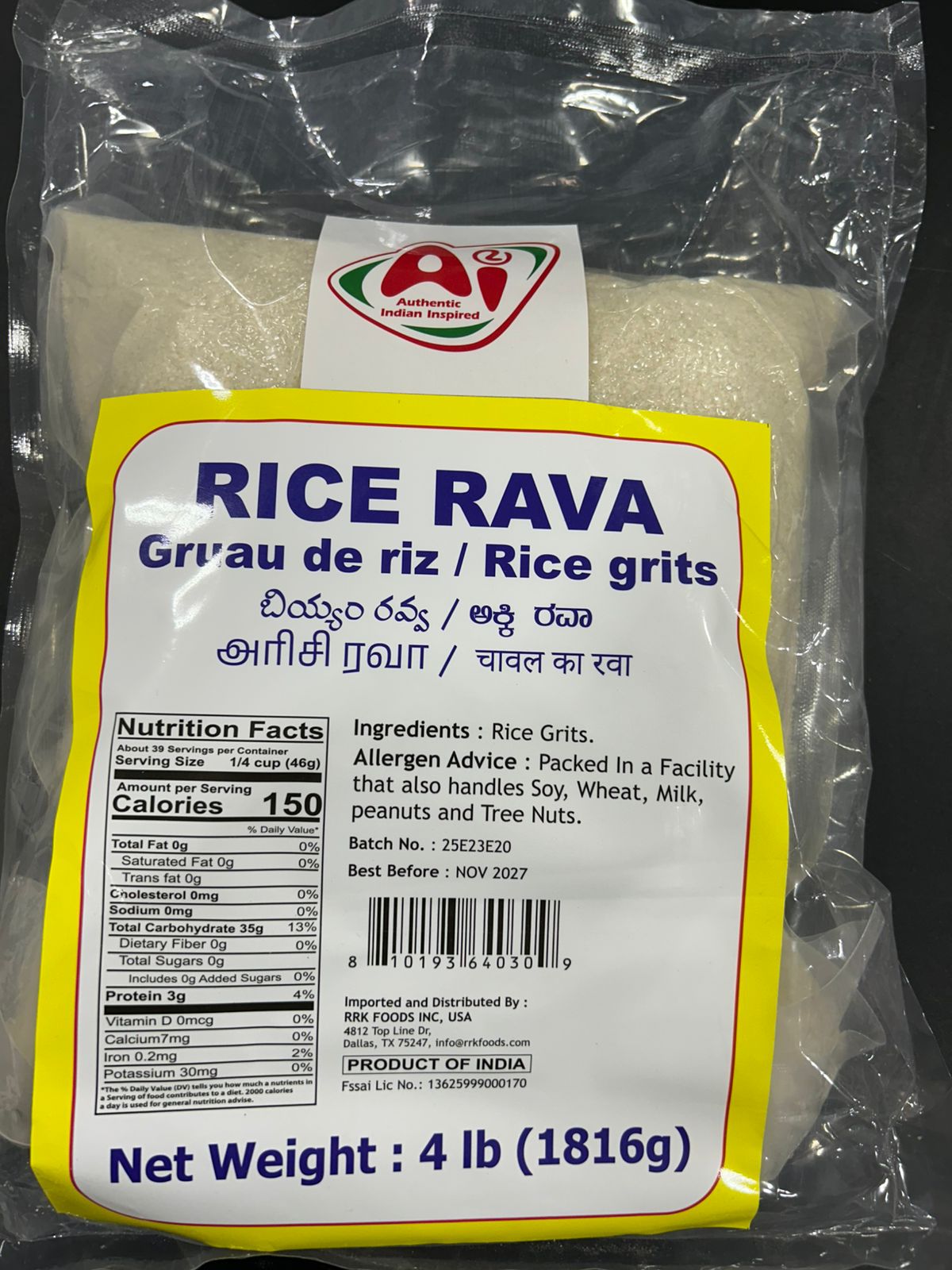 Authentic Indian Rice Rava 4Lb