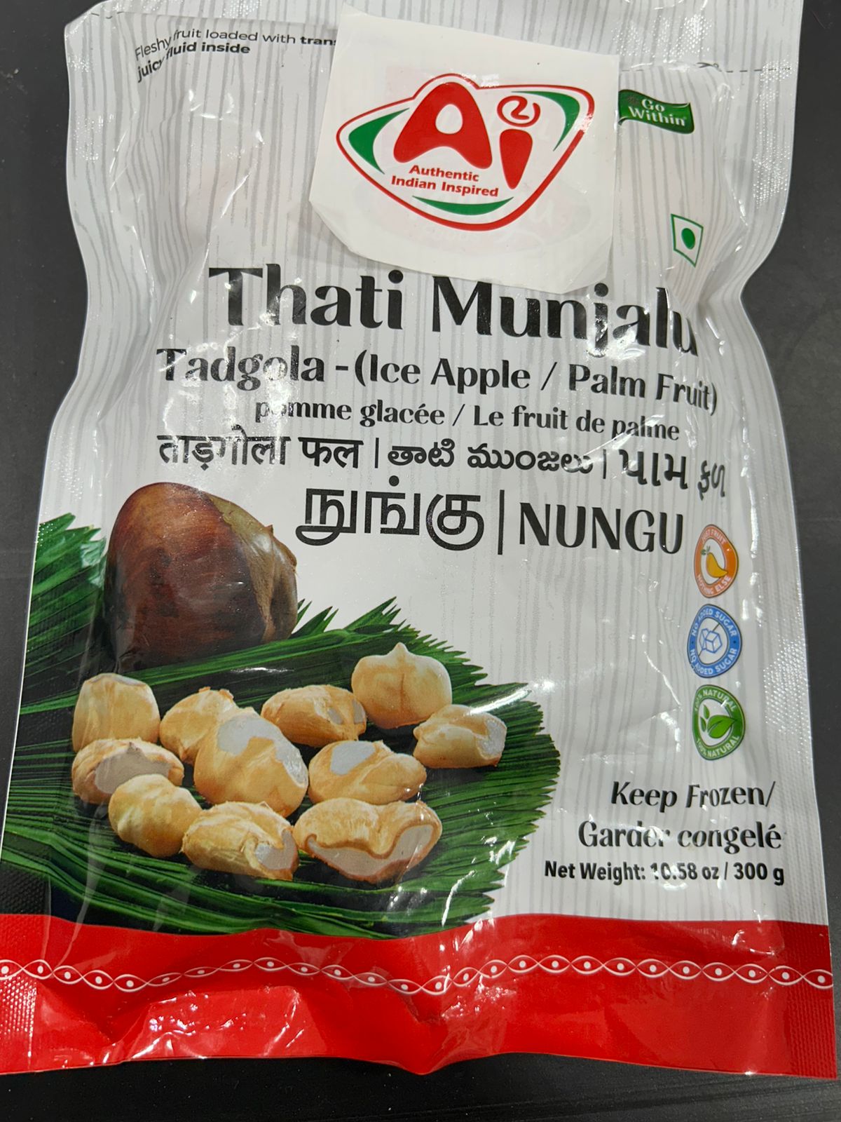 Authentic Indian Thati Munjalu 10.58Oz