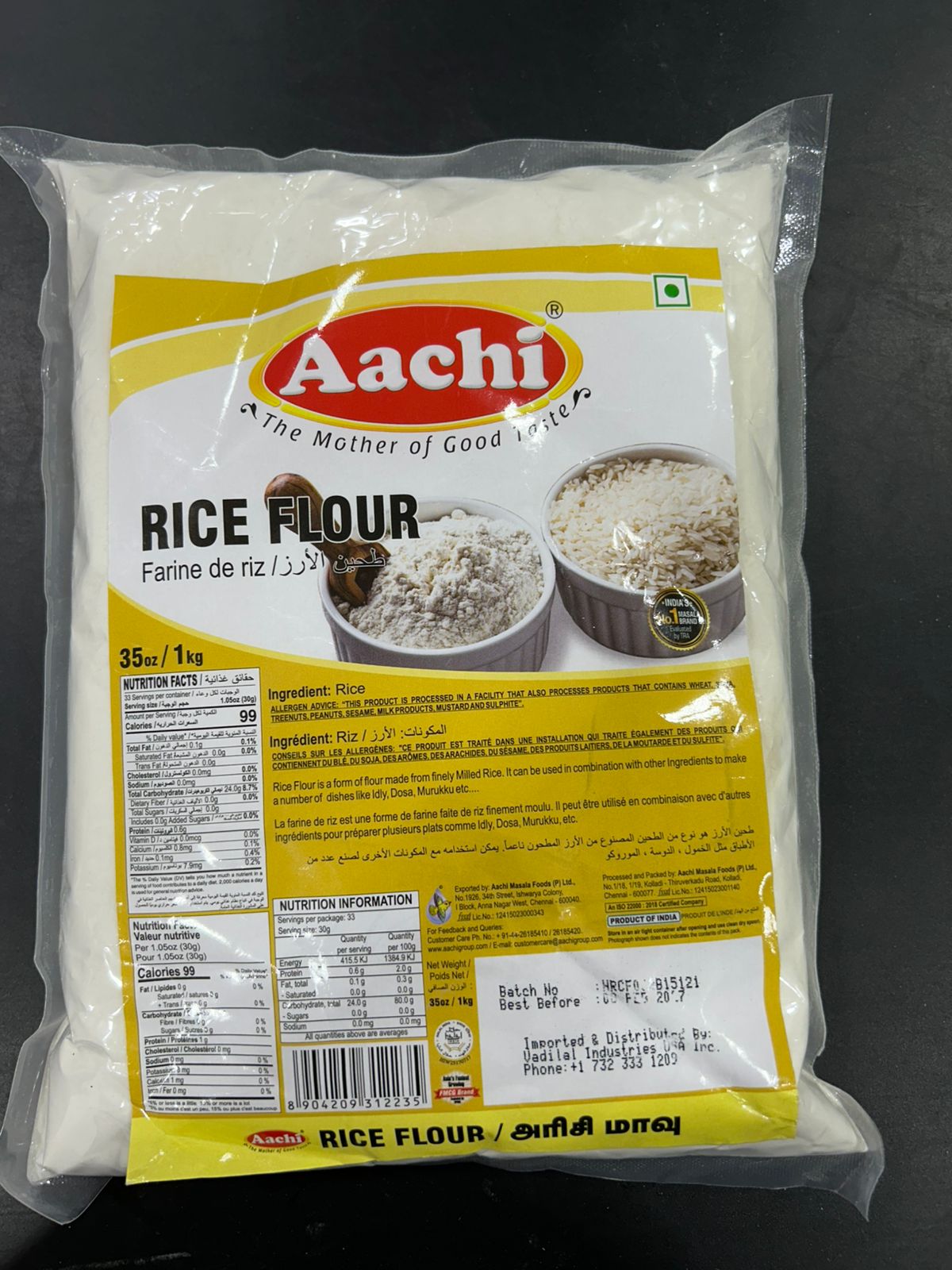 Aachi Rice Flour 1Kg