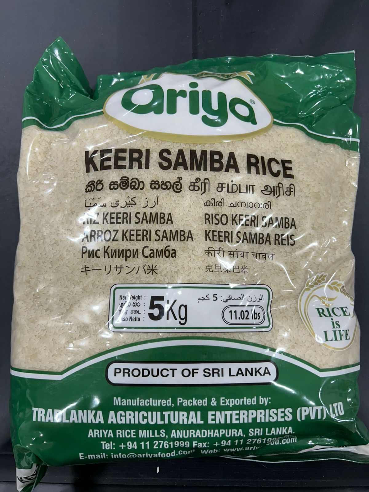Ariya Keeri Samba Rice 5Kg