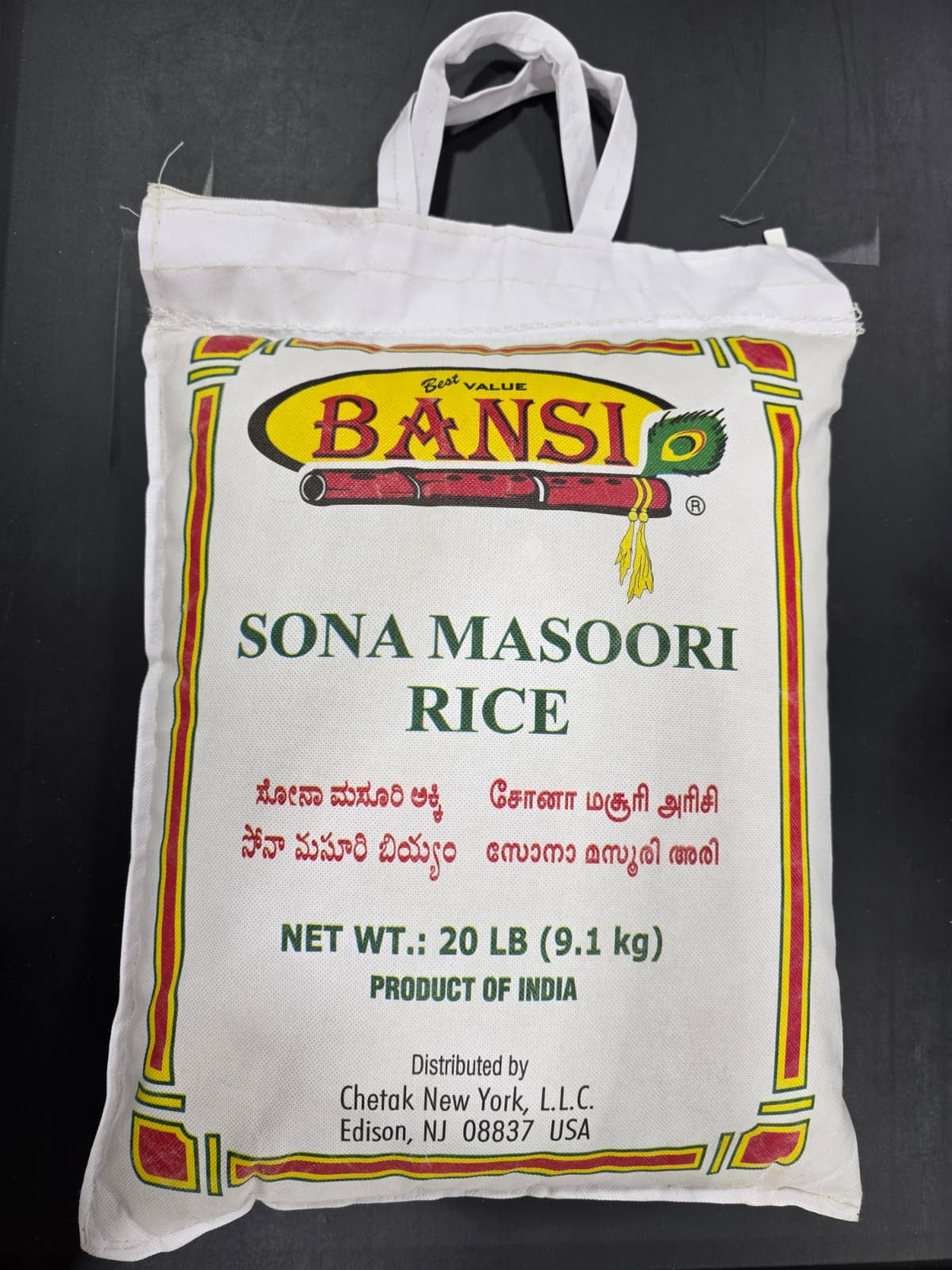 Bansi Sona Masoori Rice 20 Lb