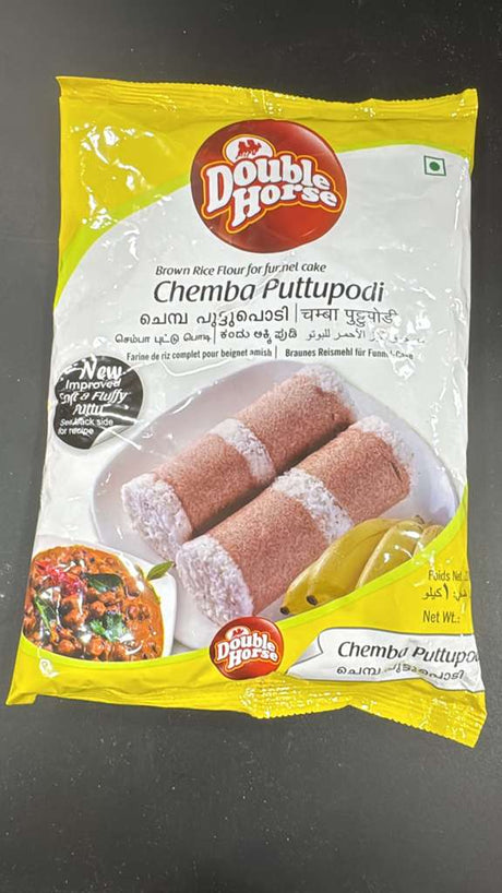 BRAHMINS CHEMBA PUTTU POWDER 1KG