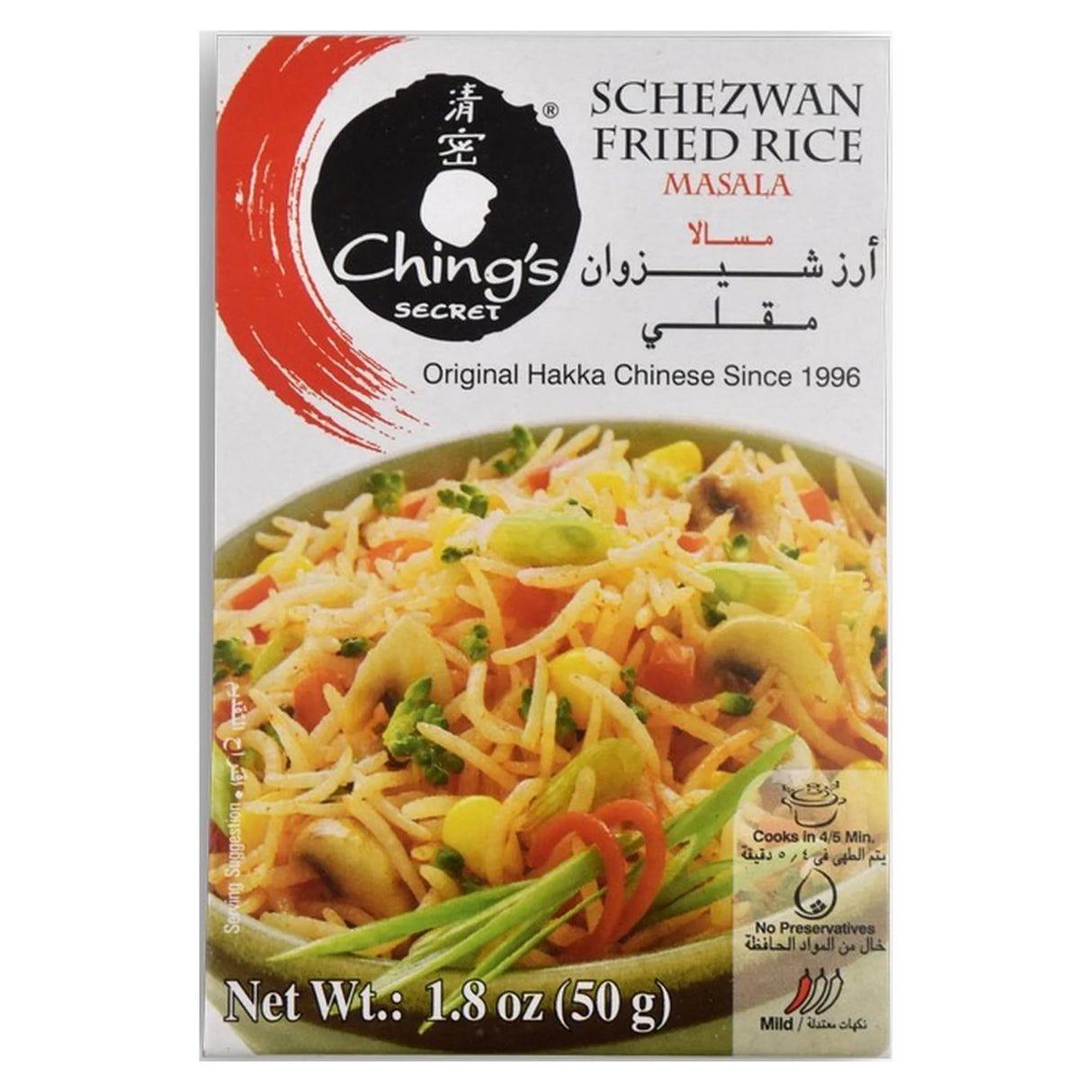Ching's Schez Fried Rice Mas50G