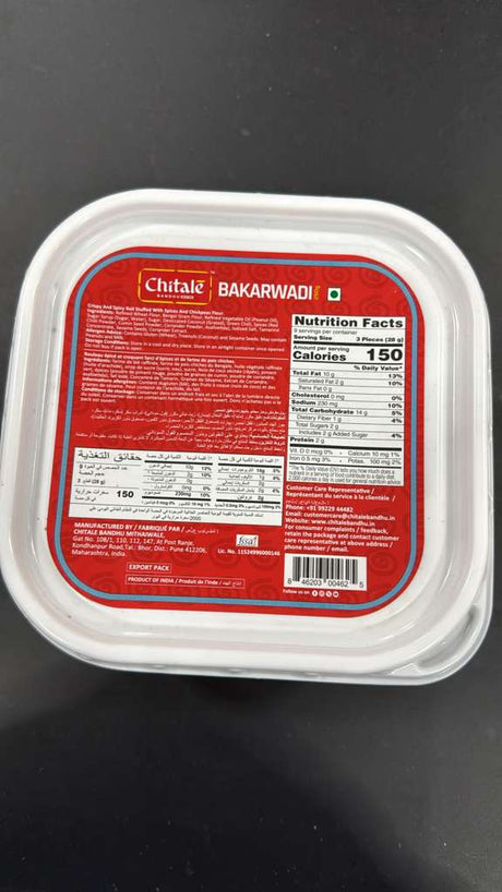 Chitale BHAKARWADI 250G