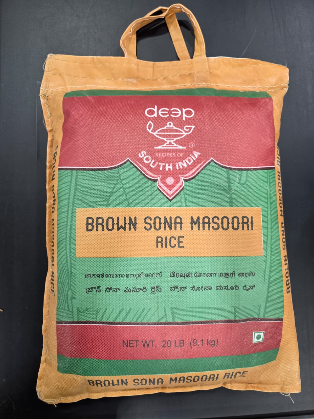 Deep Brown Sona Masoori 20Lb