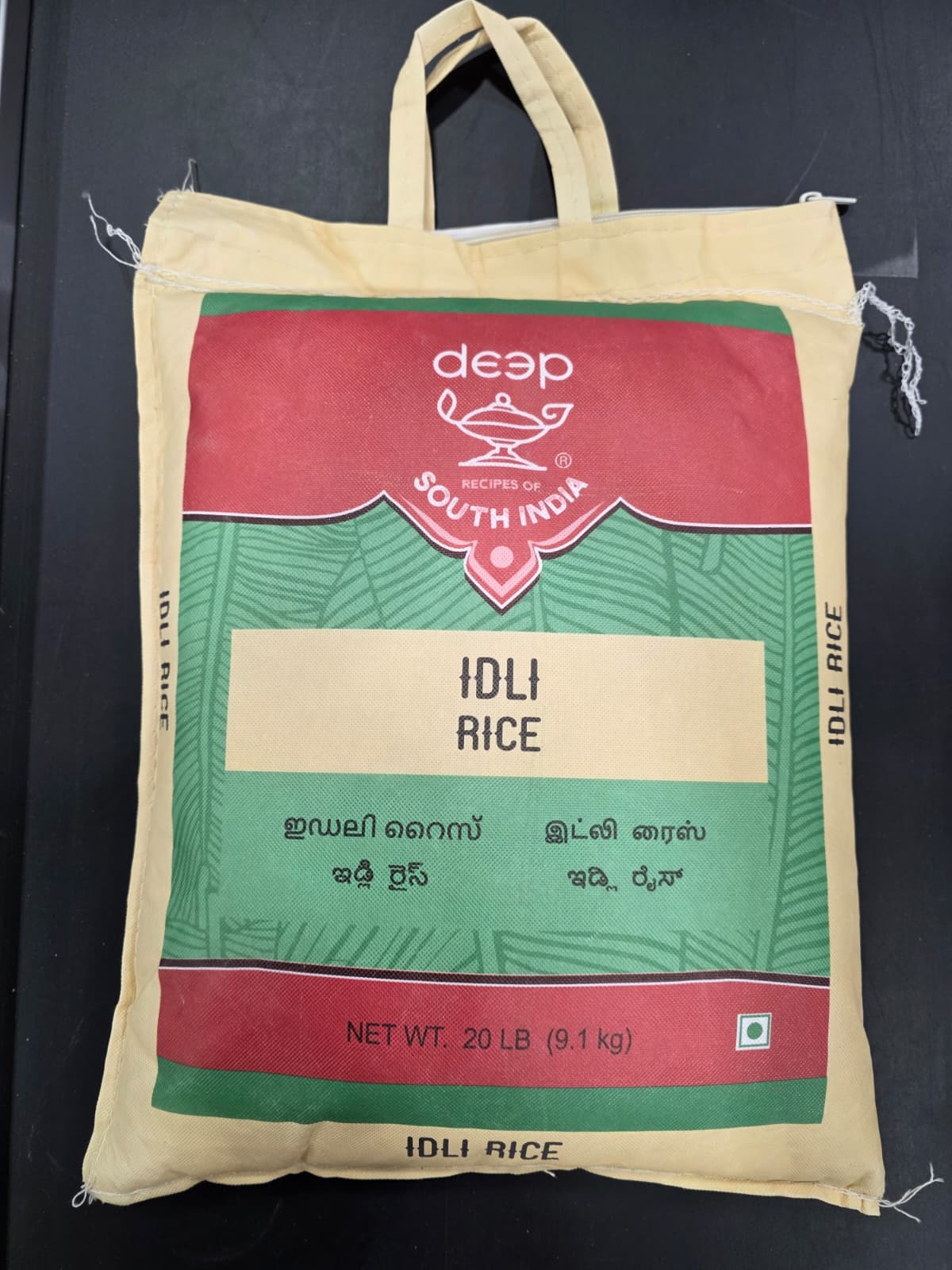 Deep Idli Rice 20Lb