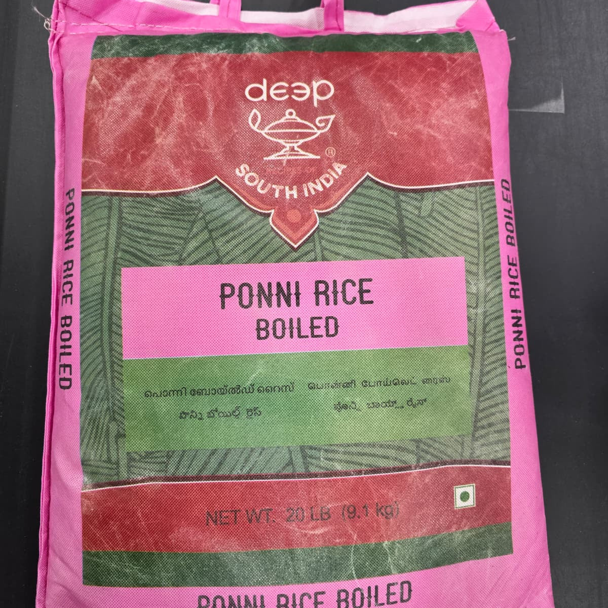 Deep Ponni Rice Boiled 20 Lb – Utsav Supermarket