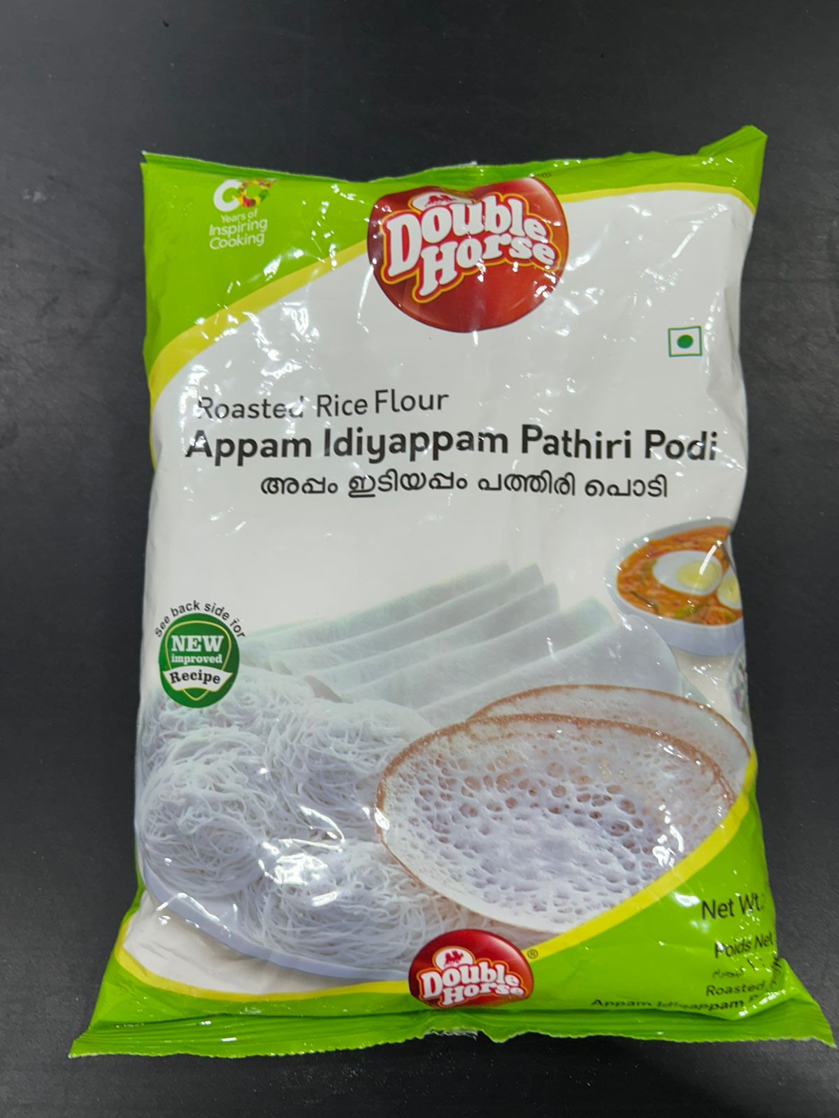 Double Horse Appam Idypm Pthri Podi 1 Kg