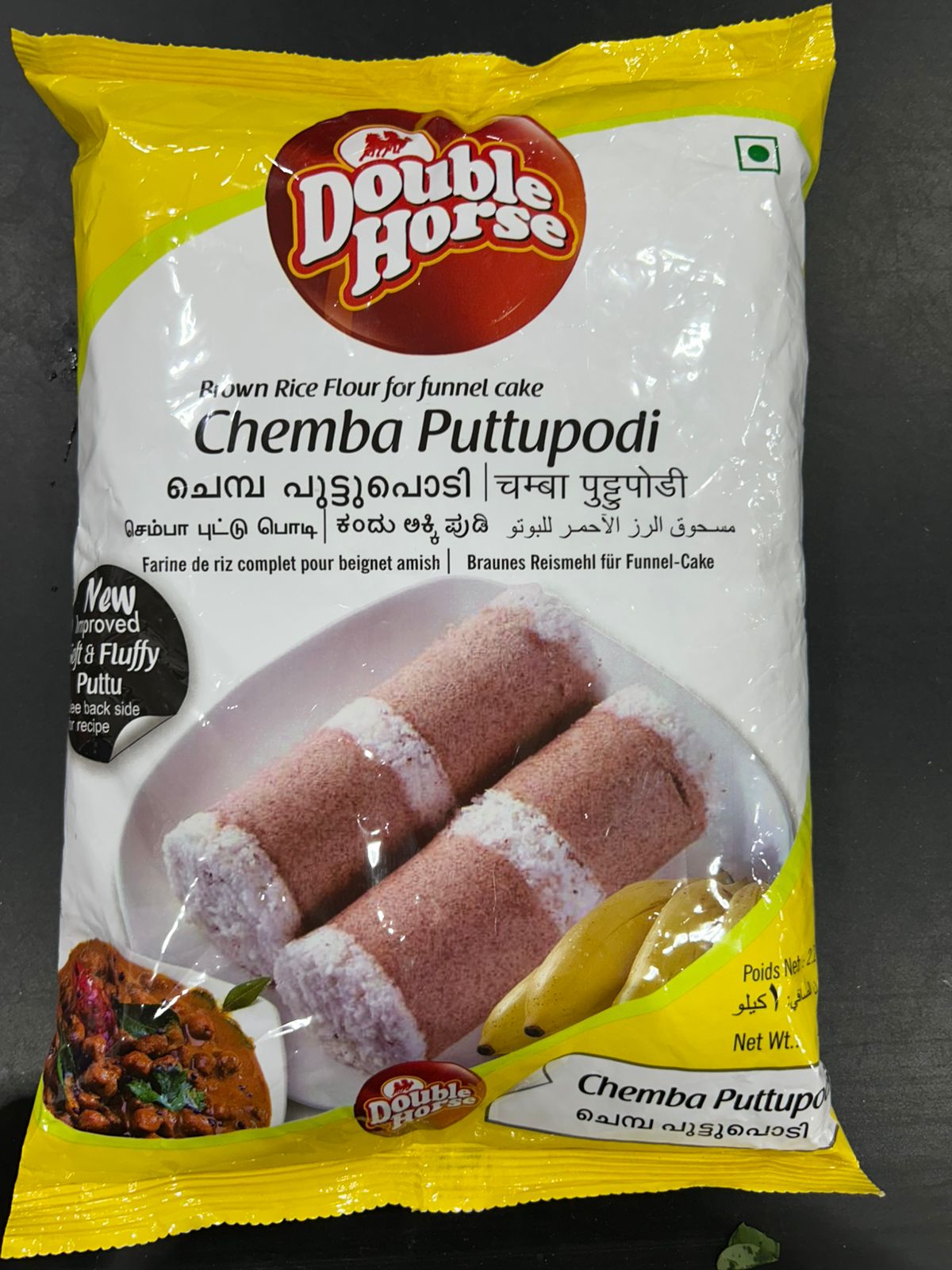 Double Horse Chemba Puttupodi 1 Kg