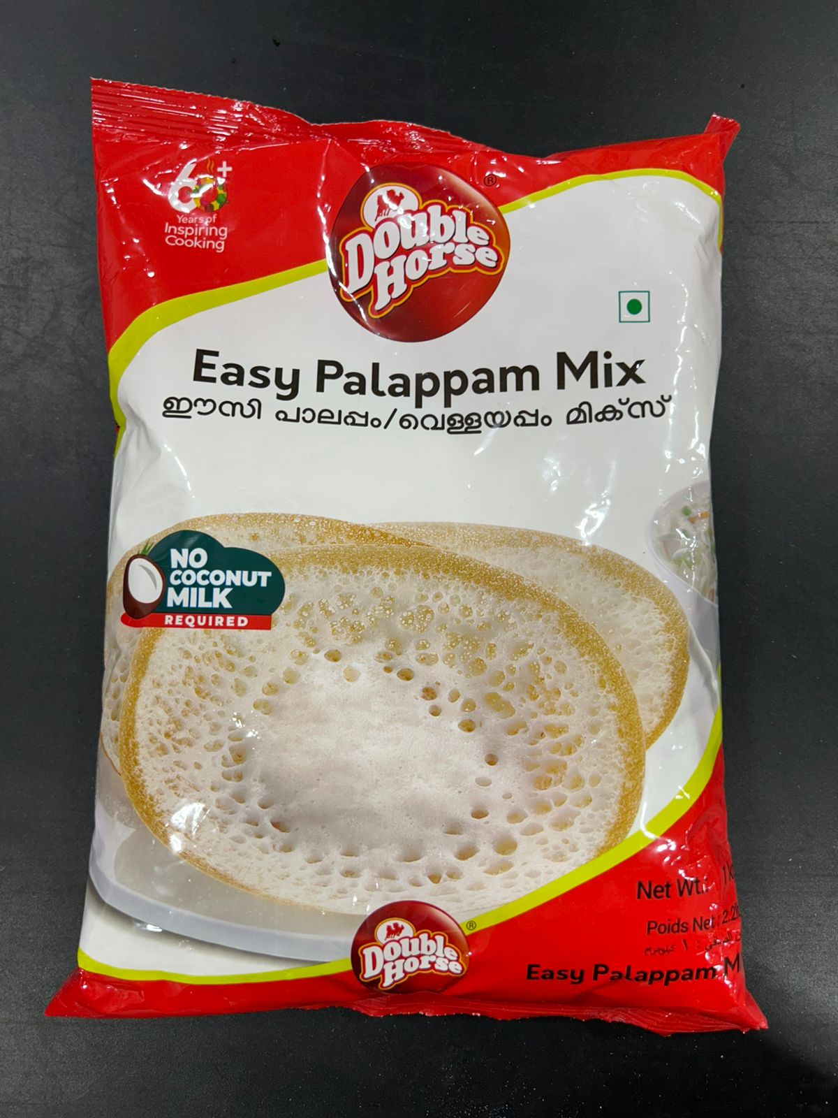 Double Horse Easy Pplm Mix 1Kg