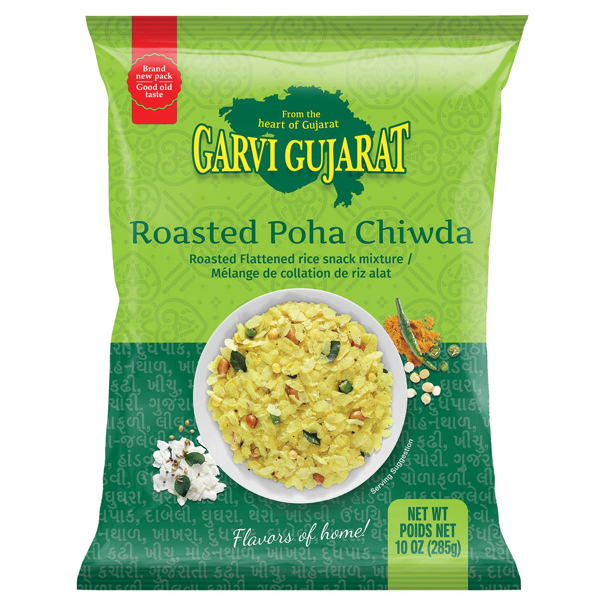 Garvi Gujarati Roast Poha Chiwda 285Gm