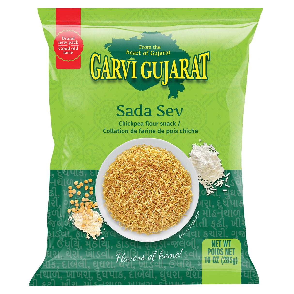 Garvi Gujarati Sada Sev 285G