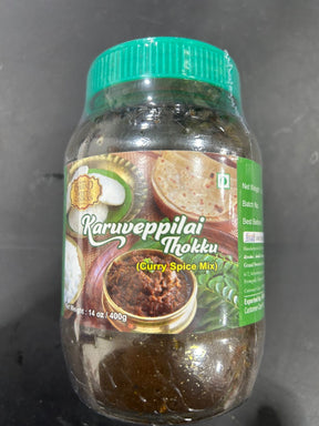 Grand KARUVEPILLAI PICKLE 400G