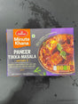 Haldiram Paneer Tikka Masala 283G