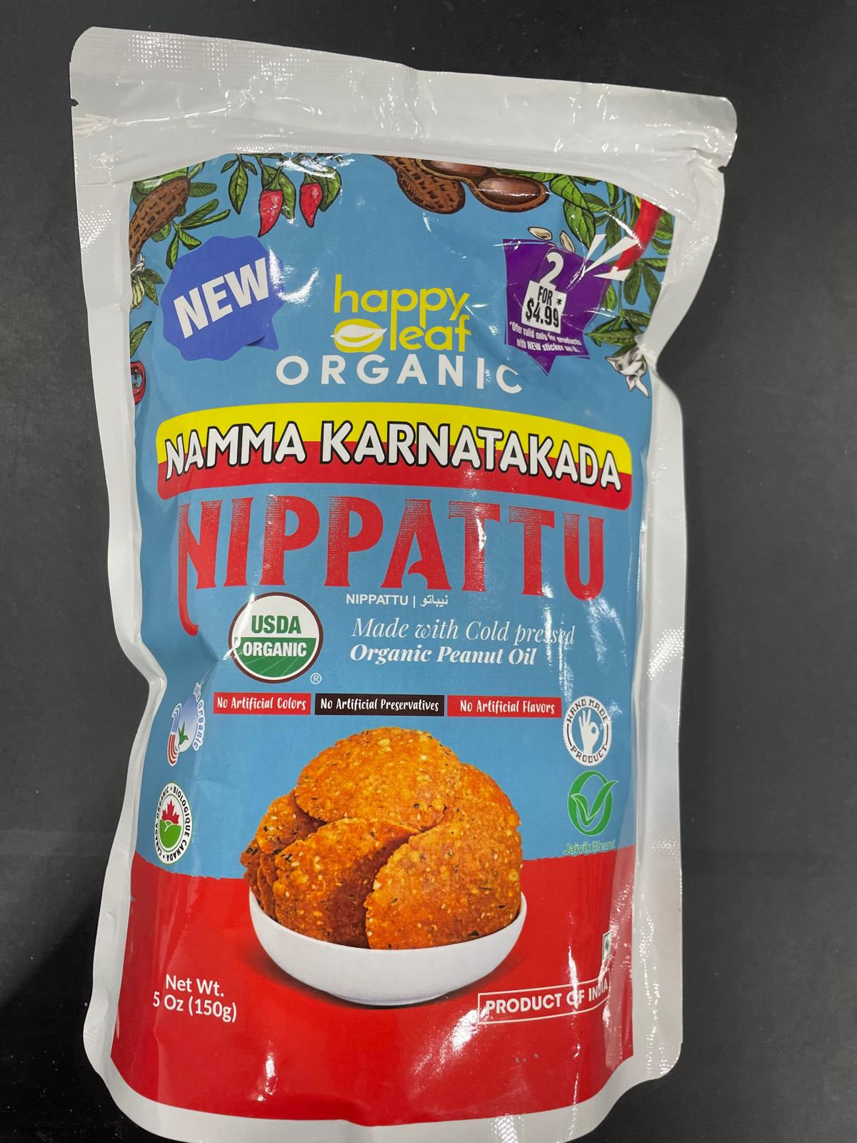Happy Leaf ORG NIPPAT 5 OZ