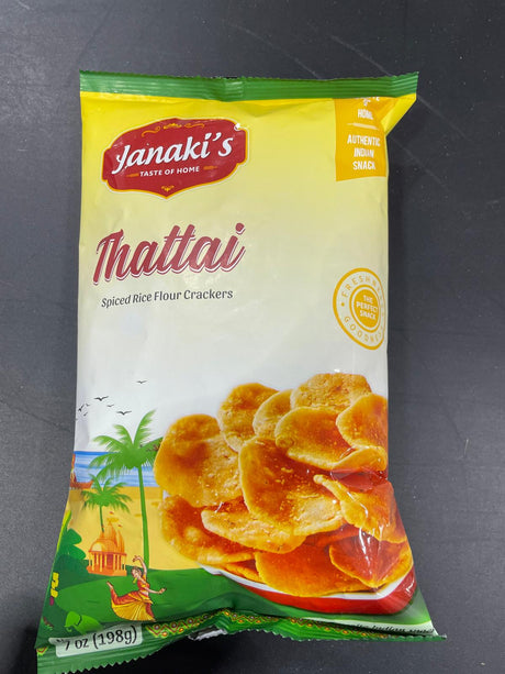 JANAKI THATTAI (CHEKKALU) 7OZ