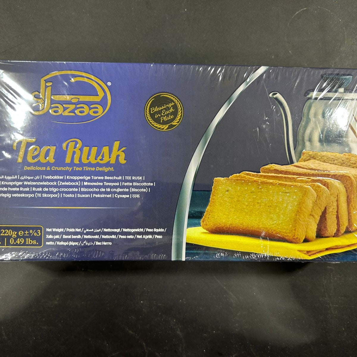 Yellow Color Tea Rusk Jazaa Tea Rusk 220G – Utsav Supermarket
