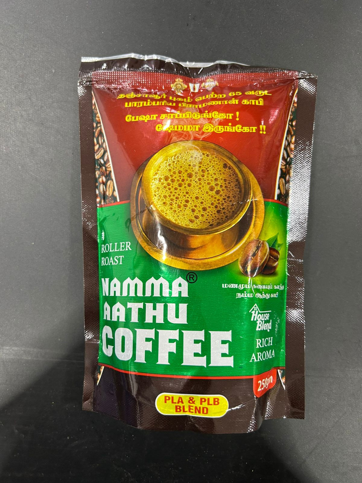 Kic Nammu Aathu Coffee 250G