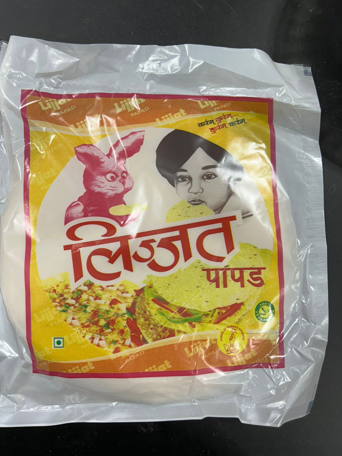 LIZZAT PAPAD PLAIN 200G