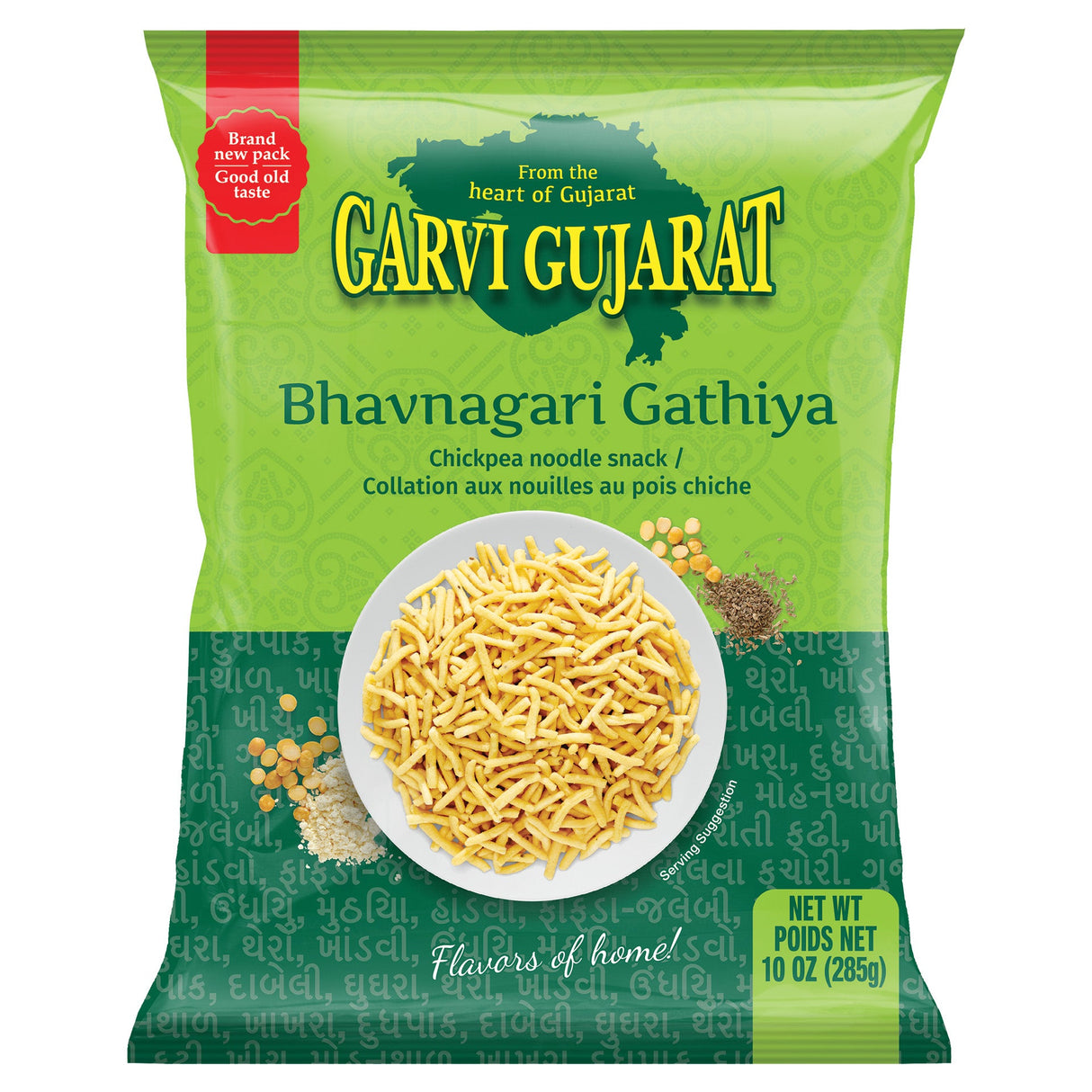 Garvi Gujarat Bhavnagari Gathi 285G