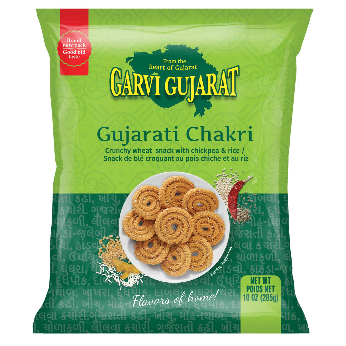 Garvi Gujarat Guj Chakri 285G