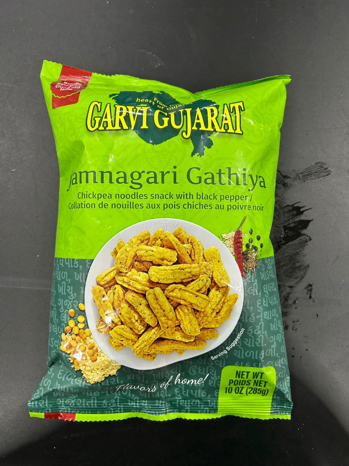 Garvi Gujarat Jamnagari Gathiya 285G
