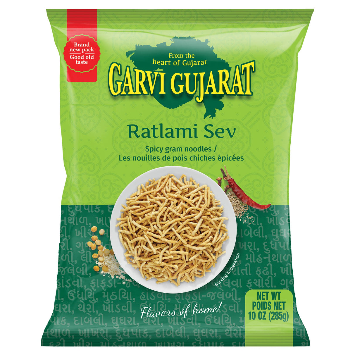Garvi Gujarat Ratlami Sev 285G