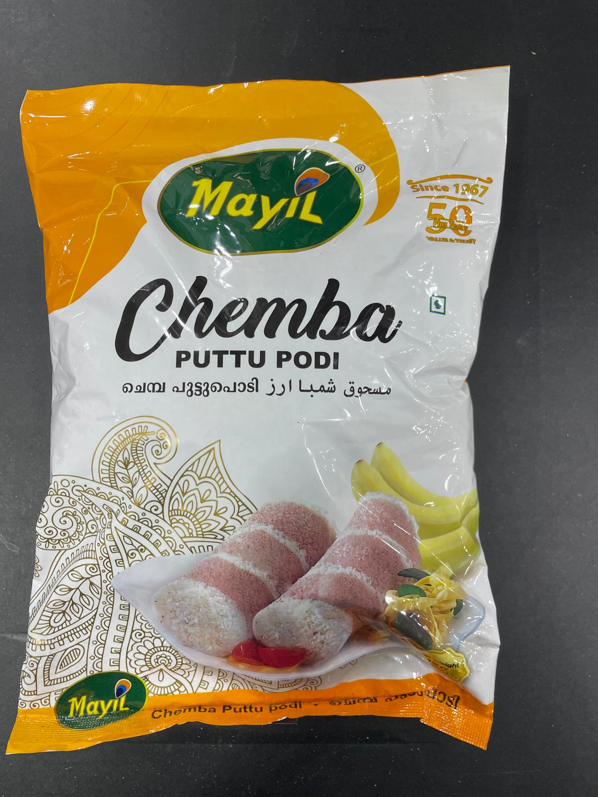 Mayil Chemba Puttu Podi 1Kg