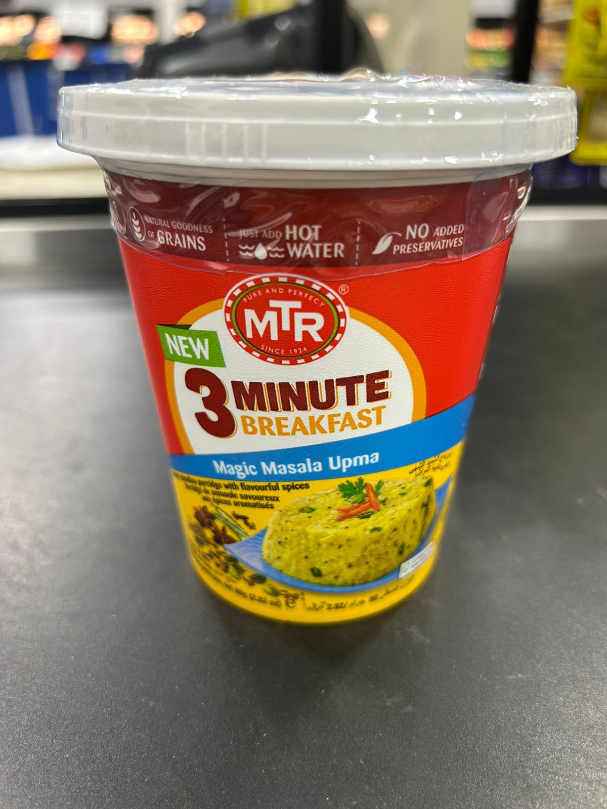 MTR MGC MSLA UPMA CUP 80G