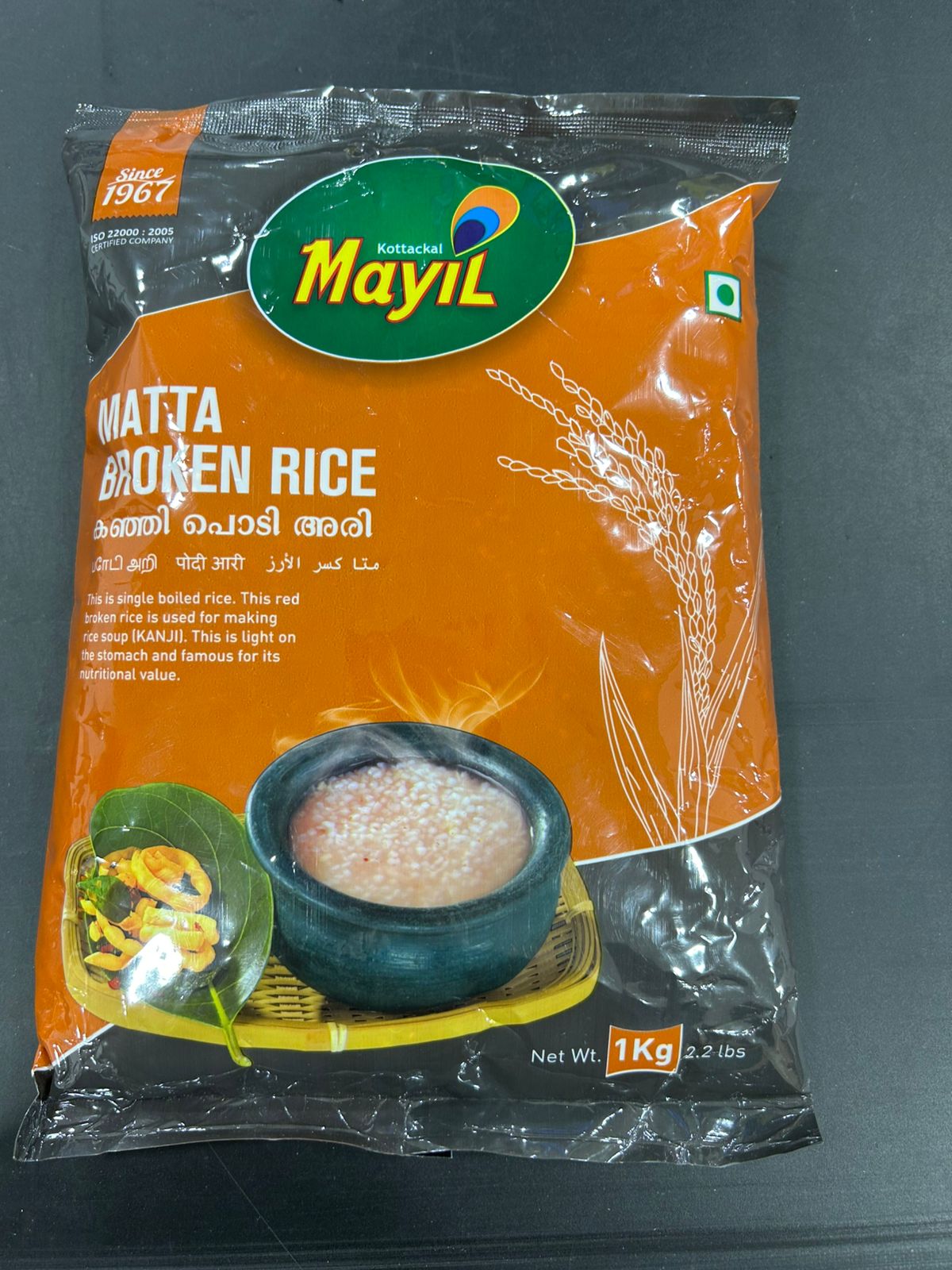 Mayil Matta Brkn Rice 1Kg