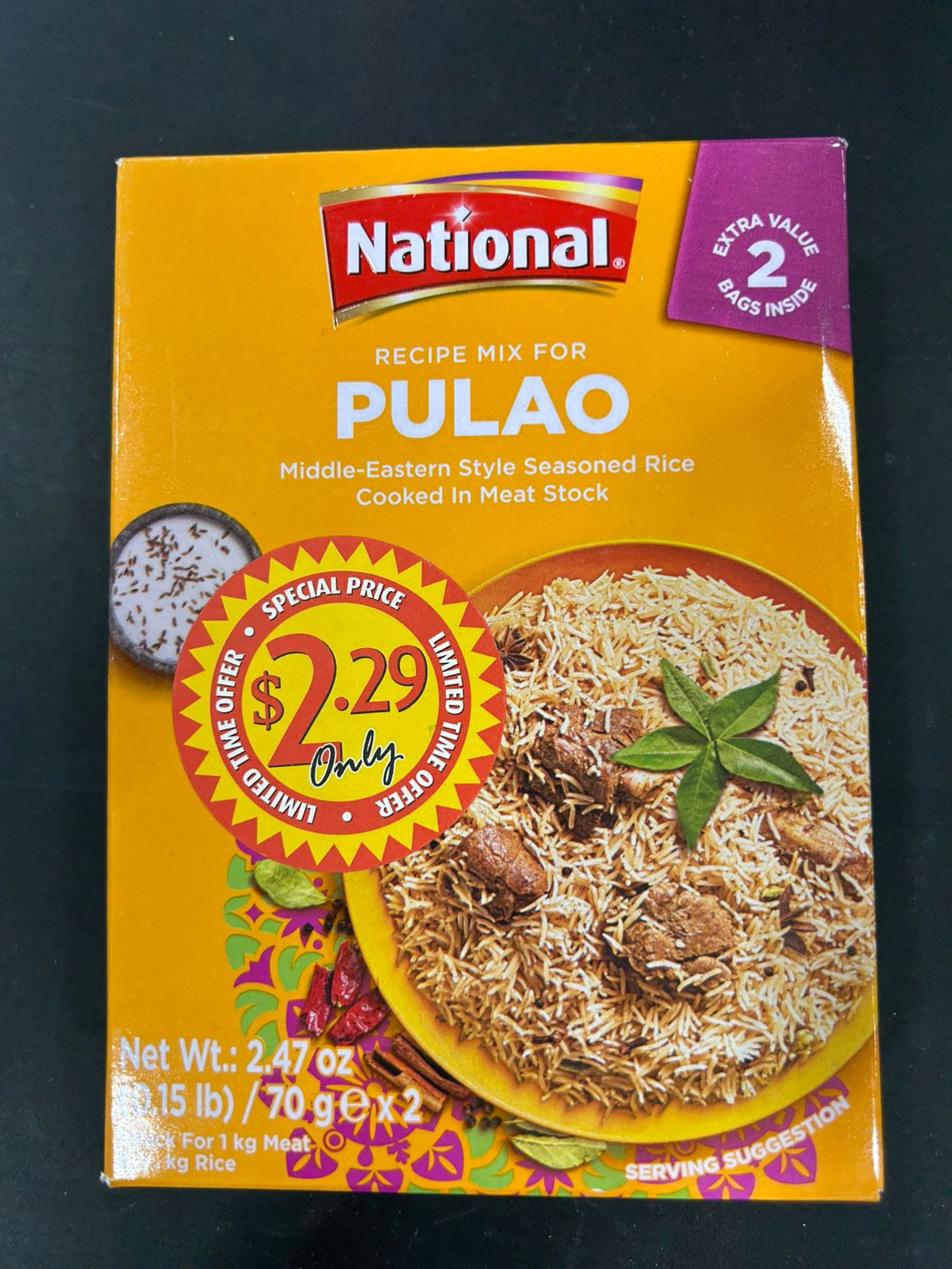 NATIONAL PULAO 140G