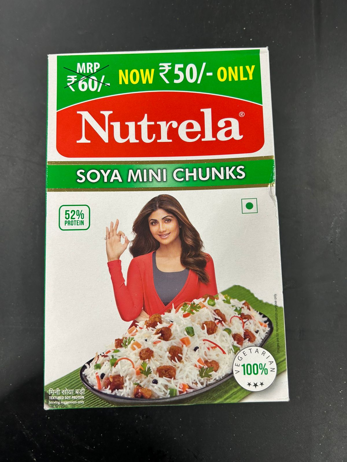 Nutrela MINI CHUNKS 200G