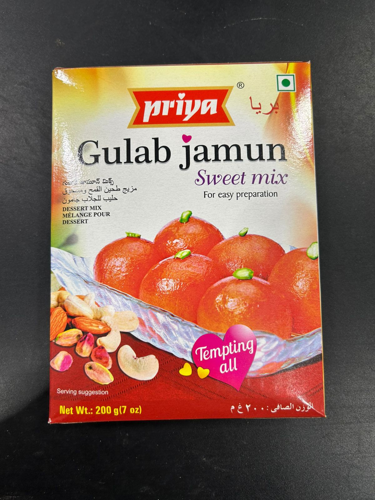 PRIYA GULAB JAMUN MIX 200G