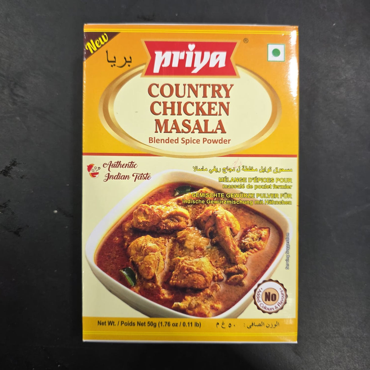 Priya Country Chicken Masala 50G