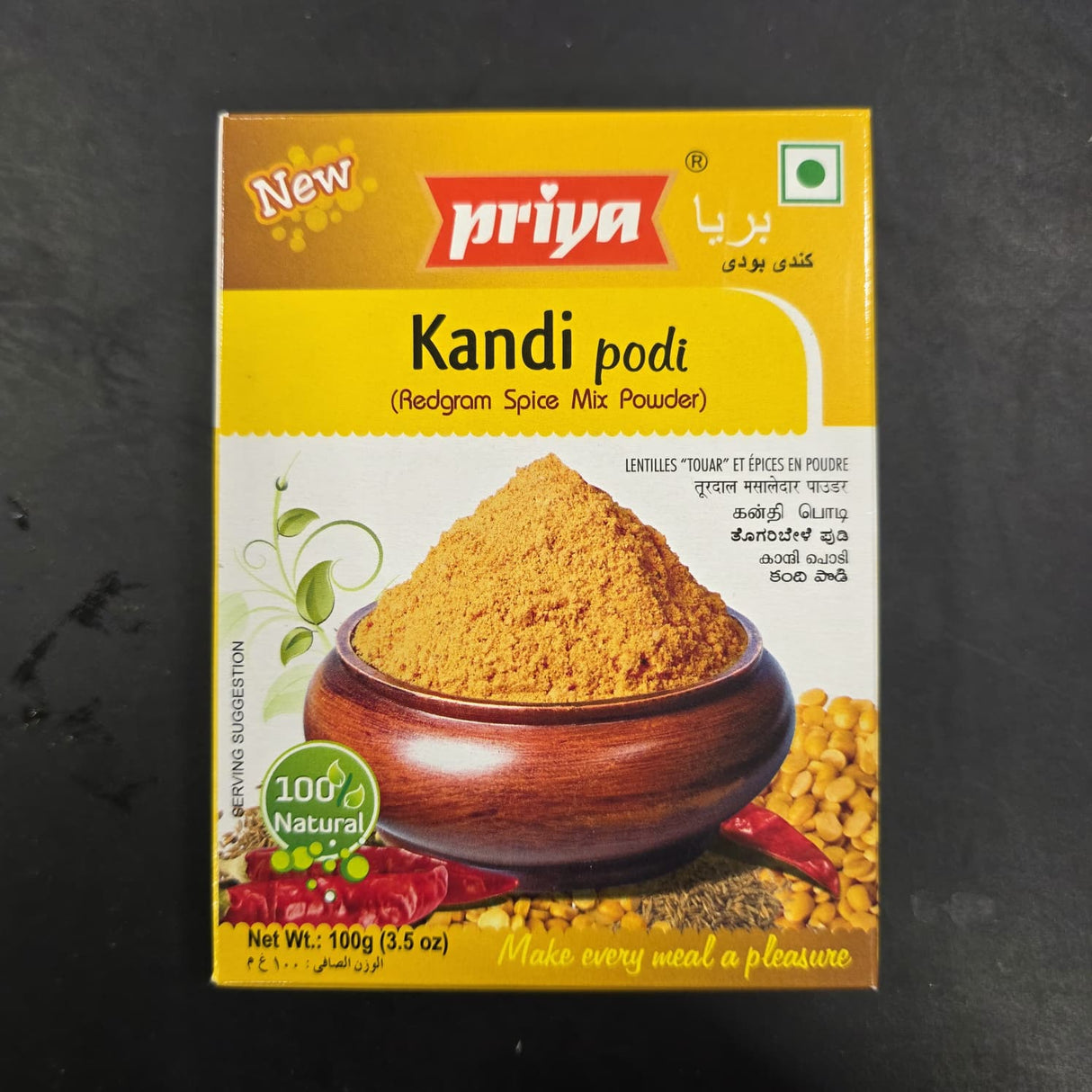 Priya Kandi Podi 100G