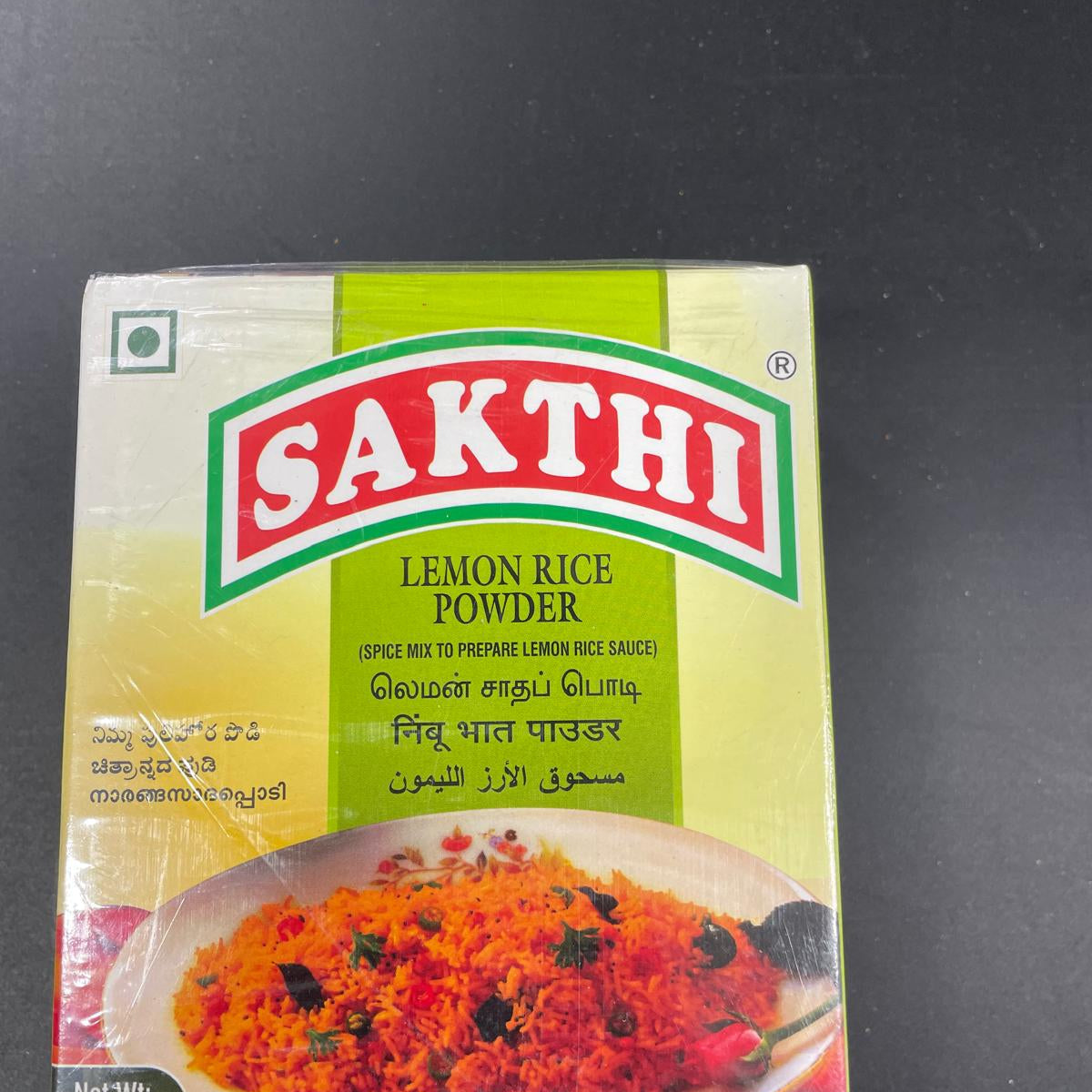 Sakthi Lemon Rice Powder 200G – Utsav Supermarket