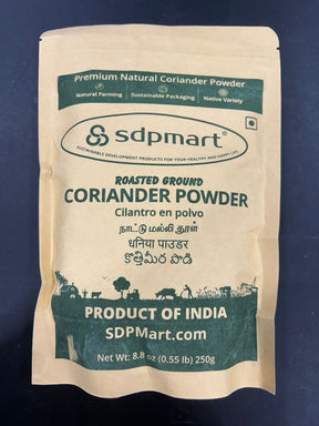 SDPM CORIANDER POWDER 250G